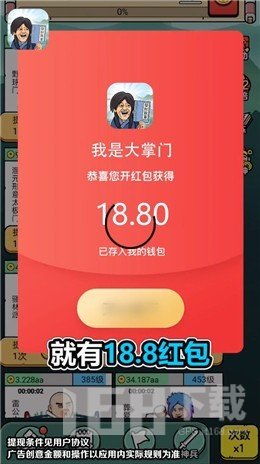 红包版大游戏,体验刺激与财富并行的虚拟冒险之旅(图1) 红包版大游戏,体验刺激与财富并行的虚拟冒险之旅(图1)