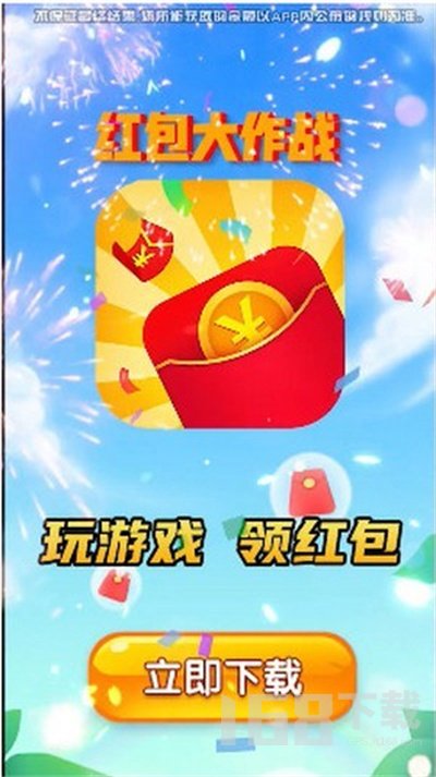 红包版大游戏,体验刺激与财富并行的虚拟冒险之旅(图2) 红包版大游戏,体验刺激与财富并行的虚拟冒险之旅(图2)