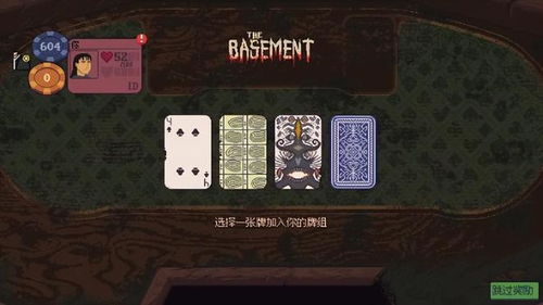 扑克先生游戏,智慧与策略的竞技场(图2)
