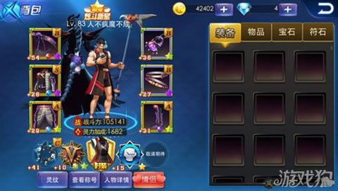 游戏下载解说,揭秘游戏下载背后的制作奥秘与技巧(图1) 游戏下载解说,揭秘游戏下载背后的制作奥秘与技巧(图1)