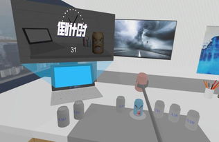 vr小黄游戏,探索小黄游戏的新境界(图3) vr小黄游戏,探索小黄游戏的新境界(图3)