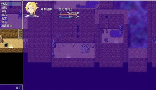 白浊骑士游戏,手绘CG描绘精灵女骑士堕落之路(图2) 白浊骑士游戏,手绘CG描绘精灵女骑士堕落之路(图2)