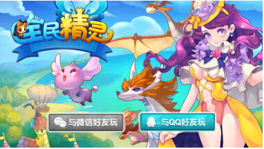 游戏助手精灵,你的游戏生活好帮手(图1) 游戏助手精灵,你的游戏生活好帮手(图1)