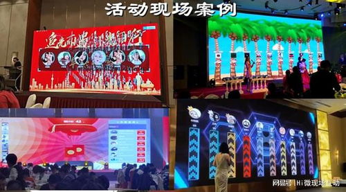 大会游戏活动,大会游戏活动精彩纷呈”(图1) 大会游戏活动,大会游戏活动精彩纷呈”(图1)