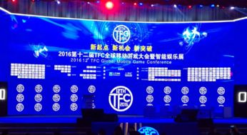 大会游戏活动,大会游戏活动精彩纷呈”(图3) 大会游戏活动,大会游戏活动精彩纷呈”(图3)