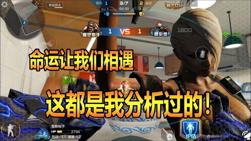 吹风游戏解说,尽享游戏乐趣(图2) 吹风游戏解说,尽享游戏乐趣(图2)