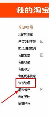 淘宝站内游戏,尽享购物乐趣(图3) 淘宝站内游戏,尽享购物乐趣(图3)