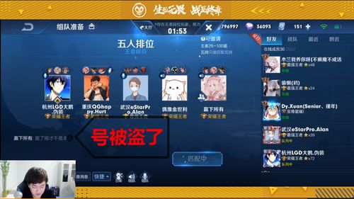 盗号打游戏,游戏账号安全保卫战(图1) 盗号打游戏,游戏账号安全保卫战(图1)