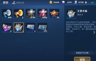 盗号打游戏,游戏账号安全保卫战(图2) 盗号打游戏,游戏账号安全保卫战(图2)