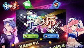闪多游戏,畅游奇幻世界的冒险之旅(图1) 闪多游戏,畅游奇幻世界的冒险之旅(图1)