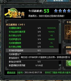 腾讯游戏下标,AI赋能下的内容创作新篇章——探索AIGC在游戏领域的无限可能(图3) 腾讯游戏下标,AI赋能下的内容创作新篇章——探索AIGC在游戏领域的无限可能(图3)