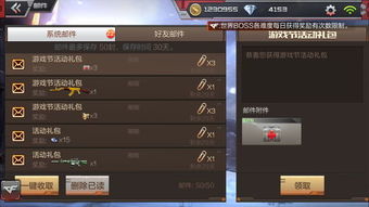 领火线游戏,穿越火线竞技世界深度解析(图2) 领火线游戏,穿越火线竞技世界深度解析(图2)