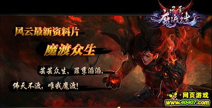 游戏入魔了,探索游戏中的神秘力量之旅(图1) 游戏入魔了,探索游戏中的神秘力量之旅(图1)