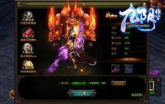 游戏入魔了,探索游戏中的神秘力量之旅(图2) 游戏入魔了,探索游戏中的神秘力量之旅(图2)