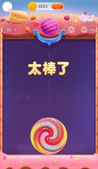 游戏彩虹糖,解锁甜蜜奇幻世界(图3) 游戏彩虹糖,解锁甜蜜奇幻世界(图3)