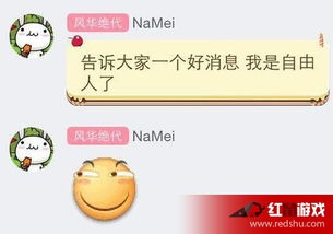 朱游戏账号,揭秘游戏世界中的传奇英雄(图2) 朱游戏账号,揭秘游戏世界中的传奇英雄(图2)