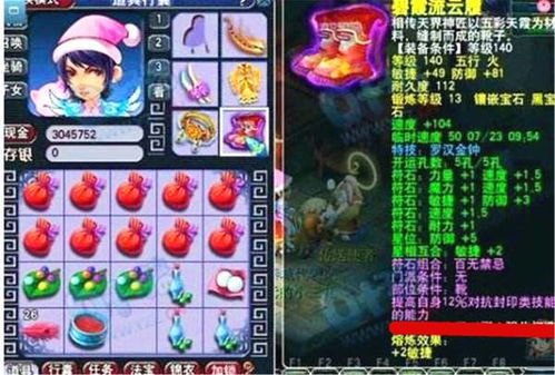 真烧钱游戏,盘点那些让玩家钱包“瘦身”的真烧钱游戏(图1) 真烧钱游戏,盘点那些让玩家钱包“瘦身”的真烧钱游戏(图1)