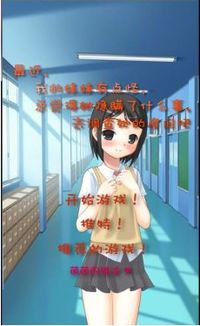 妹妹别游戏,揭秘游戏背后的亲情与成长(图2) 妹妹别游戏,揭秘游戏背后的亲情与成长(图2)