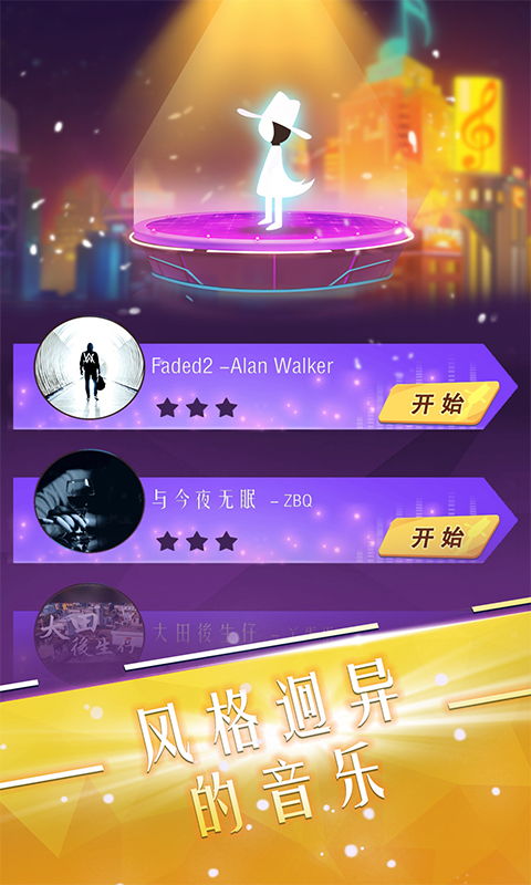 游戏歌曲特点,探寻游戏歌曲的独特魅力(图3) 游戏歌曲特点,探寻游戏歌曲的独特魅力(图3)