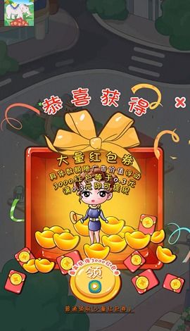 游戏蹦跳红包,体验指尖小鸡蹦蹦跳红包版乐趣(图2) 游戏蹦跳红包,体验指尖小鸡蹦蹦跳红包版乐趣(图2)