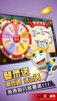 游戏蹦跳红包,体验指尖小鸡蹦蹦跳红包版乐趣(图3) 游戏蹦跳红包,体验指尖小鸡蹦蹦跳红包版乐趣(图3)