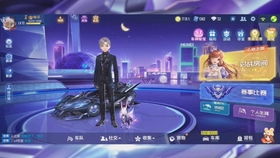 夜行侠游戏,降妖伏魔的奇幻冒险之旅(图2) 夜行侠游戏,降妖伏魔的奇幻冒险之旅(图2)