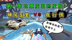 夜行侠游戏,降妖伏魔的奇幻冒险之旅(图3) 夜行侠游戏,降妖伏魔的奇幻冒险之旅(图3)