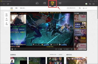 w网吧游戏,W网吧游戏盛宴(图3) w网吧游戏,W网吧游戏盛宴(图3)