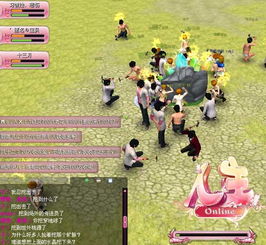 人生游戏online,探索虚拟与现实交织的online旅程(图2) 人生游戏online,探索虚拟与现实交织的online旅程(图2)