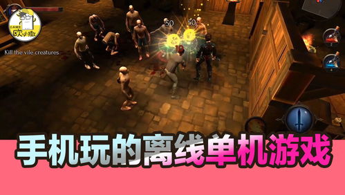没啥单机游戏,盘点那些令人欲罢不能的单机游戏佳作(图1) 没啥单机游戏,盘点那些令人欲罢不能的单机游戏佳作(图1)