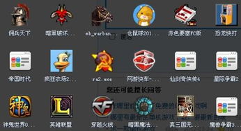没啥单机游戏,盘点那些令人欲罢不能的单机游戏佳作(图2) 没啥单机游戏,盘点那些令人欲罢不能的单机游戏佳作(图2)
