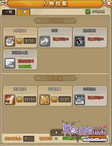 记录公平游戏,记录中的游戏公平之旅(图2) 记录公平游戏,记录中的游戏公平之旅(图2)