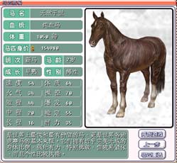 长马游戏,探索无尽奇幻世界的冒险之旅(图1) 长马游戏,探索无尽奇幻世界的冒险之旅(图1)