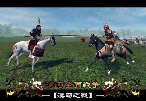 长马游戏,探索无尽奇幻世界的冒险之旅(图2) 长马游戏,探索无尽奇幻世界的冒险之旅(图2)