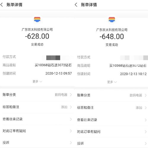 游戏退款专家,专家助力玩家维权之路(图1) 游戏退款专家,专家助力玩家维权之路(图1)