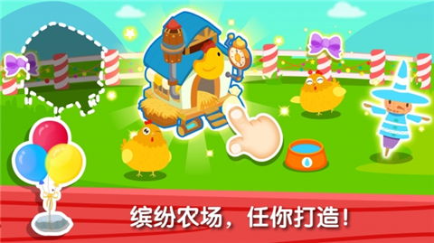 儿童牧场游戏,寓教于乐的户外情境体验构建(图3) 儿童牧场游戏,寓教于乐的户外情境体验构建(图3)