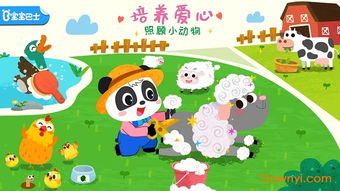 儿童牧场游戏,寓教于乐的户外情境体验构建(图1) 儿童牧场游戏,寓教于乐的户外情境体验构建(图1)