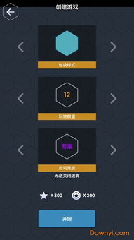 数字领地游戏,挑战全球玩家(图1) 数字领地游戏,挑战全球玩家(图1)