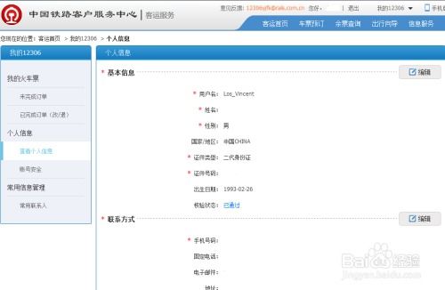验身份游戏,一场验身份游戏的智慧较量(图2) 验身份游戏,一场验身份游戏的智慧较量(图2)