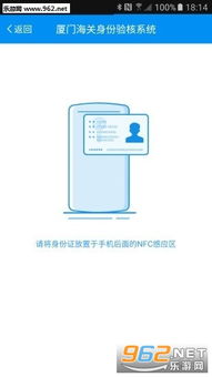 验身份游戏,一场验身份游戏的智慧较量(图1) 验身份游戏,一场验身份游戏的智慧较量(图1)