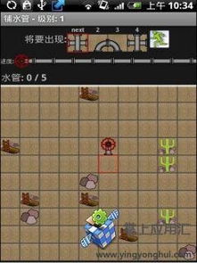 贴月饼游戏,贴月饼游戏欢乐盛宴(图3) 贴月饼游戏,贴月饼游戏欢乐盛宴(图3)