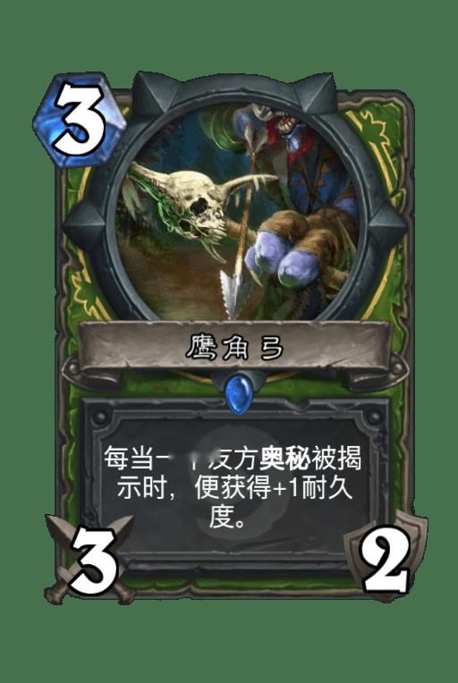 老鹰角游戏,挑战极限的智慧竞技之旅(图1) 老鹰角游戏,挑战极限的智慧竞技之旅(图1)