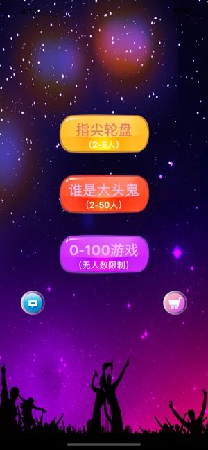 电脑喝酒游戏,电脑喝酒游戏的趣味体验(图3) 电脑喝酒游戏,电脑喝酒游戏的趣味体验(图3)