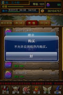 总想充游戏,揭秘玩家心理与消费行为(图2) 总想充游戏,揭秘玩家心理与消费行为(图2)