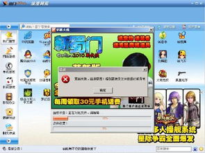 游戏失败单,盘点那些让人惋惜的败局瞬间(图1) 游戏失败单,盘点那些让人惋惜的败局瞬间(图1)
