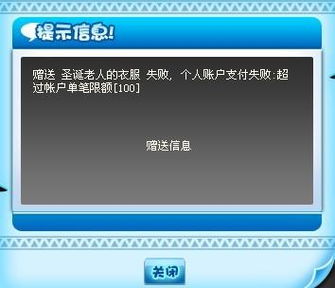 游戏失败单,盘点那些让人惋惜的败局瞬间(图2) 游戏失败单,盘点那些让人惋惜的败局瞬间(图2)