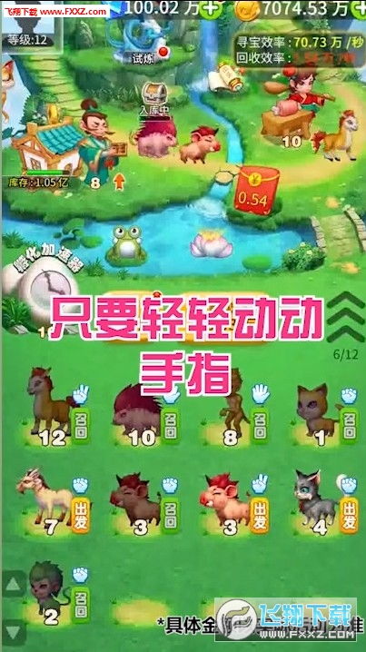 蛋合成游戏,揭秘蛋合成游戏的魅力与玩法(图3) 蛋合成游戏,揭秘蛋合成游戏的魅力与玩法(图3)