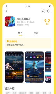 游戏免实名,探索免实名认证游戏的魅力世界(图1) 游戏免实名,探索免实名认证游戏的魅力世界(图1)