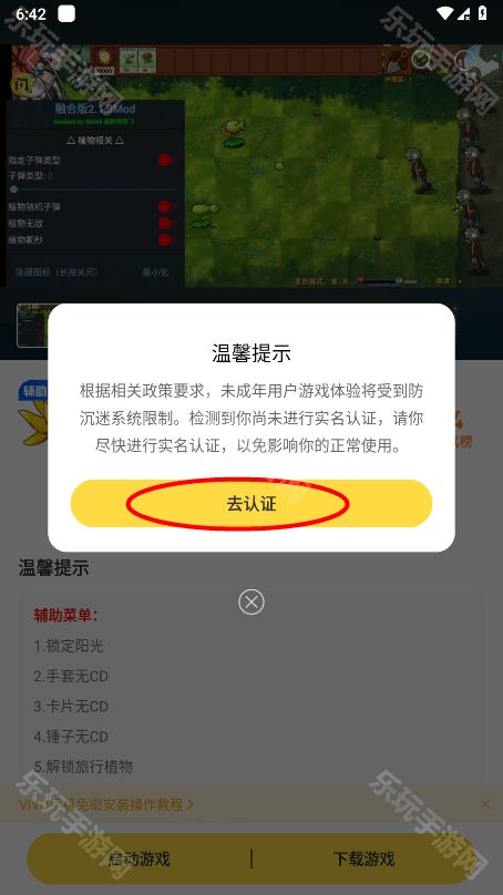 游戏免实名,探索免实名认证游戏的魅力世界(图2) 游戏免实名,探索免实名认证游戏的魅力世界(图2)
