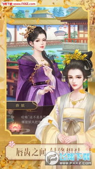 扶苏游戏秀,权力漩涡中的悲剧太子(图2) 扶苏游戏秀,权力漩涡中的悲剧太子(图2)
